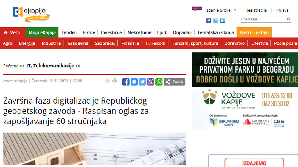 /content/Vesti/2021/11/RGZ zaposljava - ekapija .png